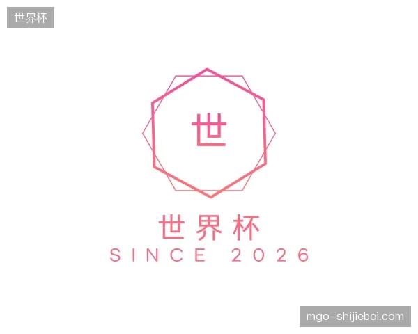 解读世界杯官方